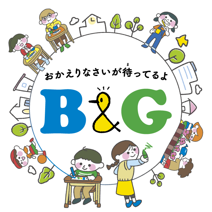 「すまいるテラス」のマーク
